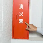 手に職